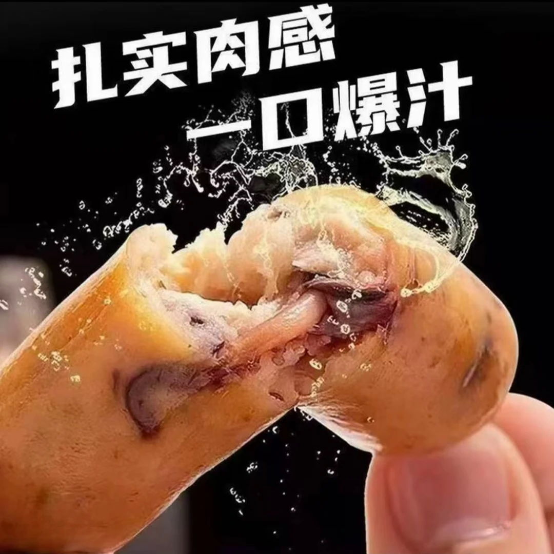 【小鱼儿】深海章鱼肠 250克/包*7包 铁板风味 鱿鱼烤肠 爆汁烤肠