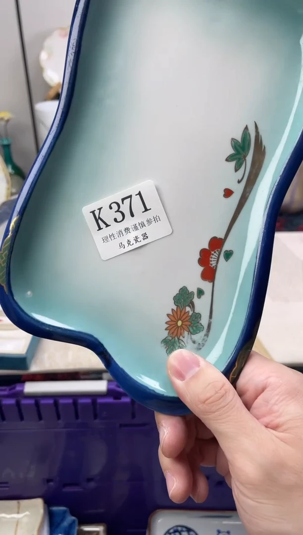 瓷片人****够                K371