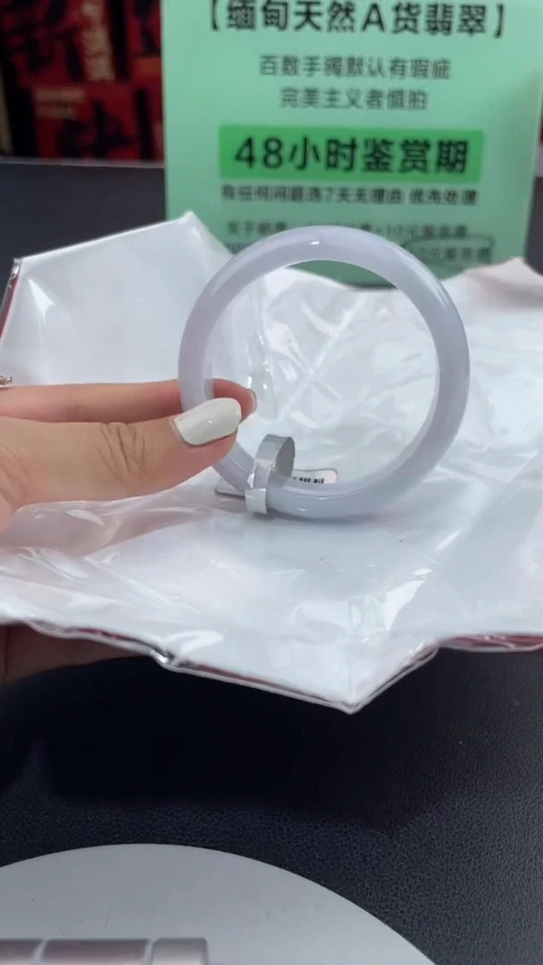 【闪购商品】翡翠手镯未镶嵌22翡翠手镯