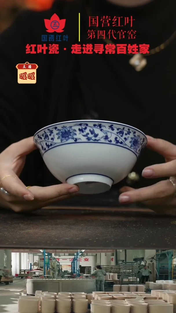 陶瓷4个微瑕古韵缠枝5英寸碗