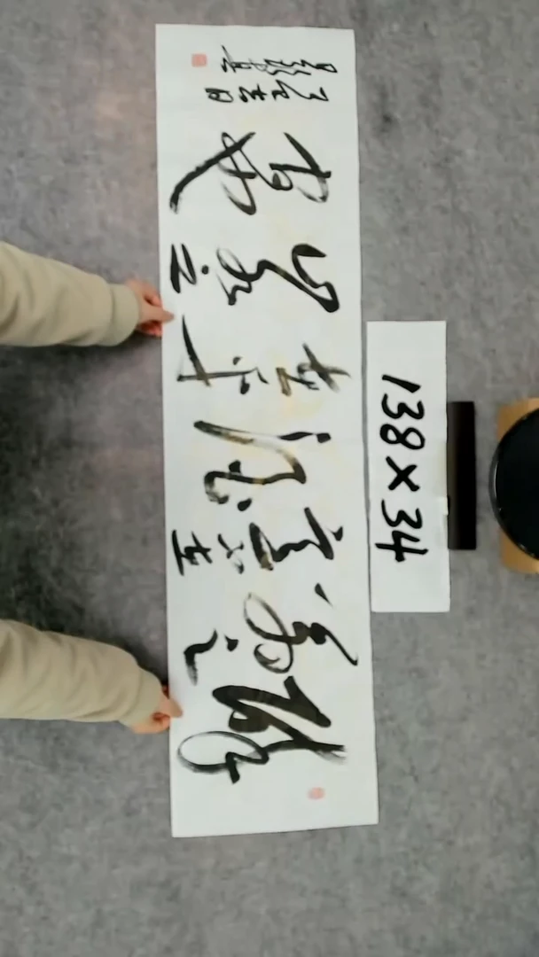 书法吕老师书法作品