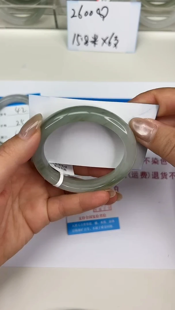 未镶嵌手镯石英质玉43-56/57