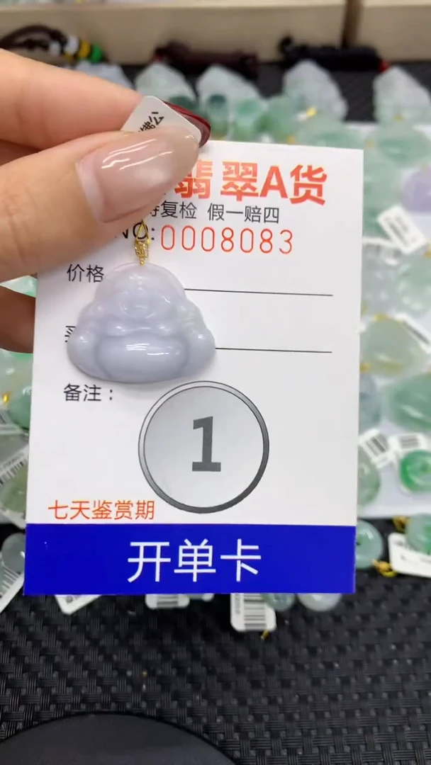 【闪购商品】翡翠颈饰18K金镶嵌1111111111