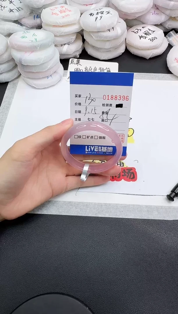 手镯玛瑙/玉髓未镶嵌8396