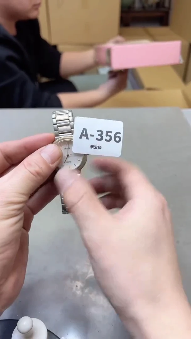 【闪购商品】瓷片356聚宝缘海淘精选