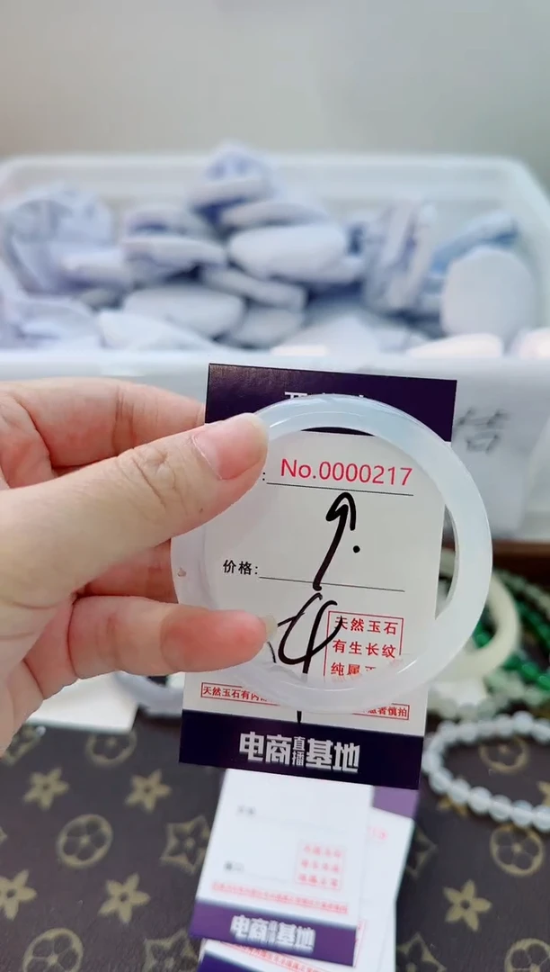 玛瑙/玉髓手镯合金217