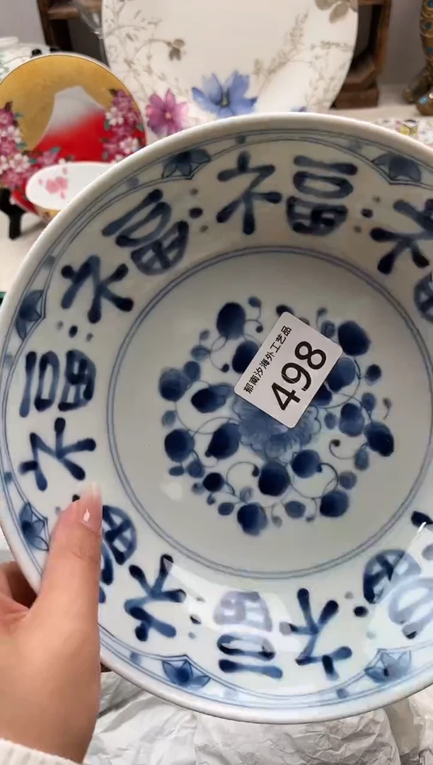 周*妞A          498