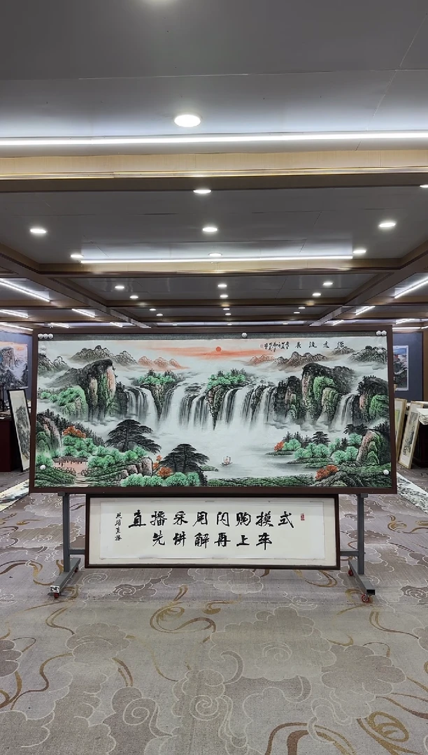 【闪购商品】绘画XC邵明义-八尺国画