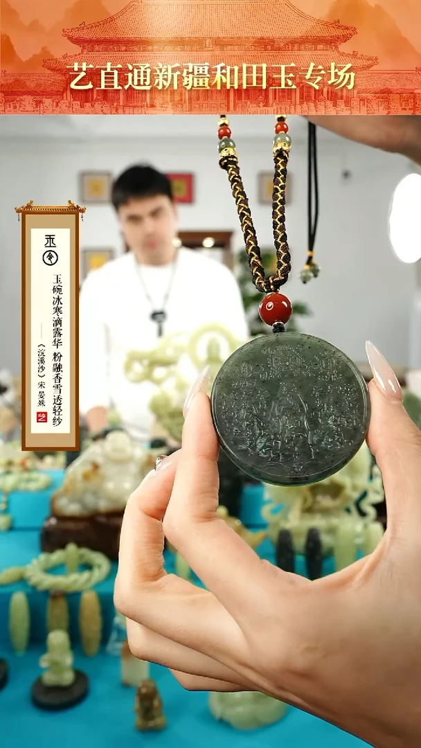 【闪购商品】和田玉挂件未镶嵌山海镇