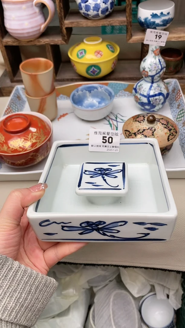 【闪购商品】瓷片50雅淘阁欢迎您的光临