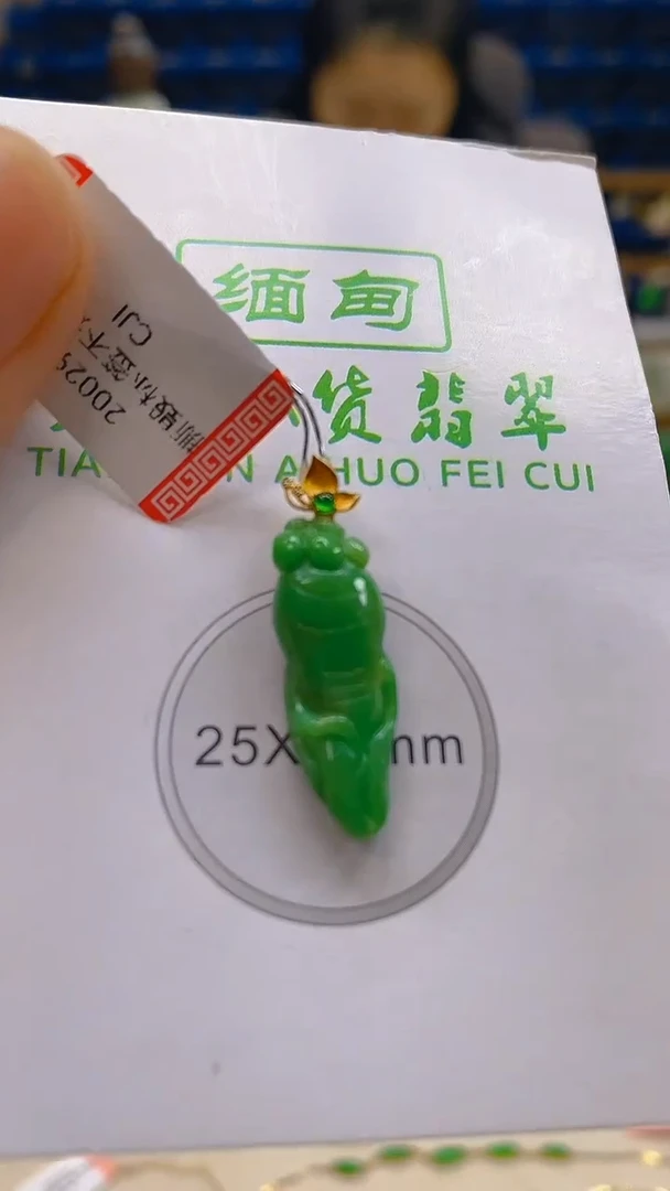 颈饰18K金镶嵌翡翠新号开播 全场乱卖