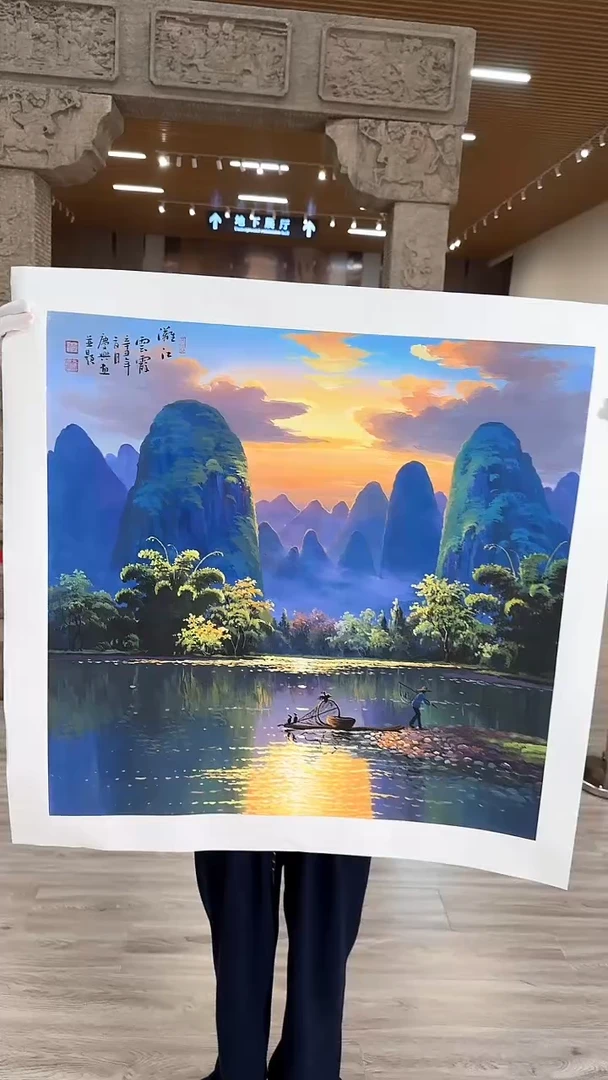 国画39众合艺术馆 李庆兴绘画作品