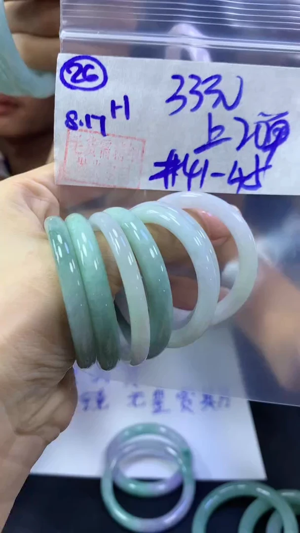 定制翡翠未镶嵌26童镯41-45+33元+多样性拍一发一