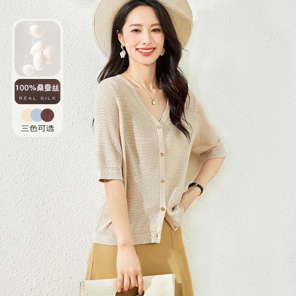 天山甄选【100%桑蚕丝】夏季女新款休闲气质百搭针织短袖-YKNL5073T