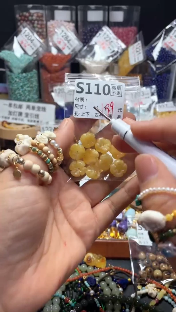 未镶嵌琥珀珠宝奇石S110