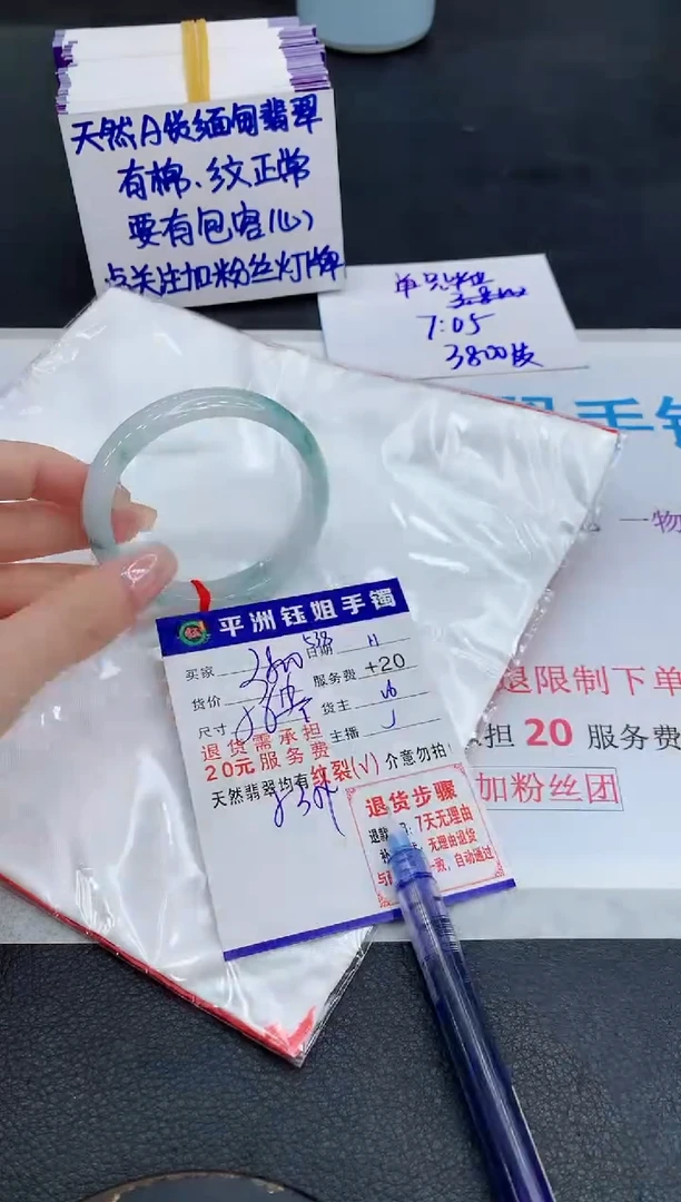 未镶嵌手镯翡翠11