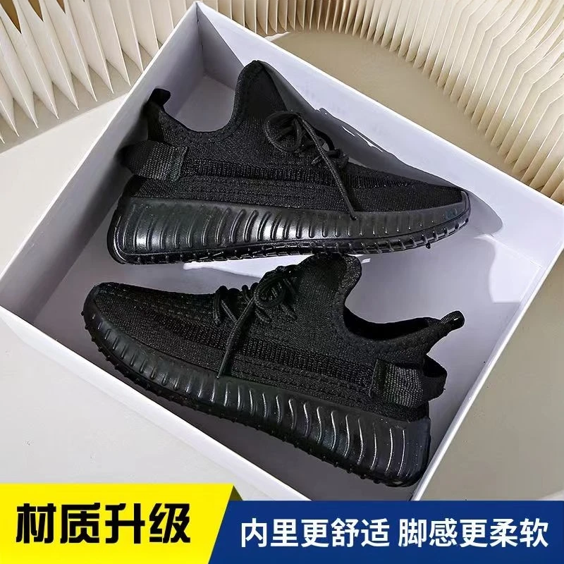 350椰子鞋黑色工作新款透气飞织学生休闲百搭跑步健身运动鞋女鞋