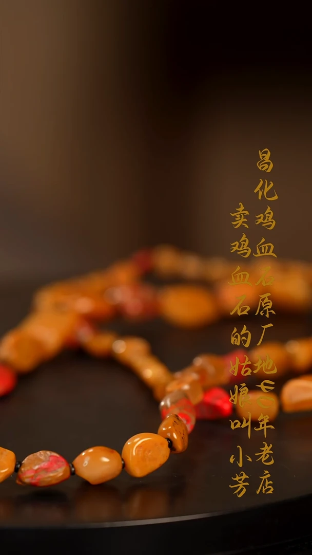 昌化鸡血石半*闲印章摆件挂件手玩