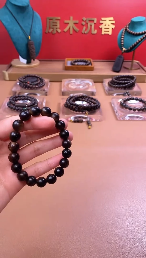 【闪购商品】沉香手串沉水越南顺化玉化帝王紫棋楠10单圈