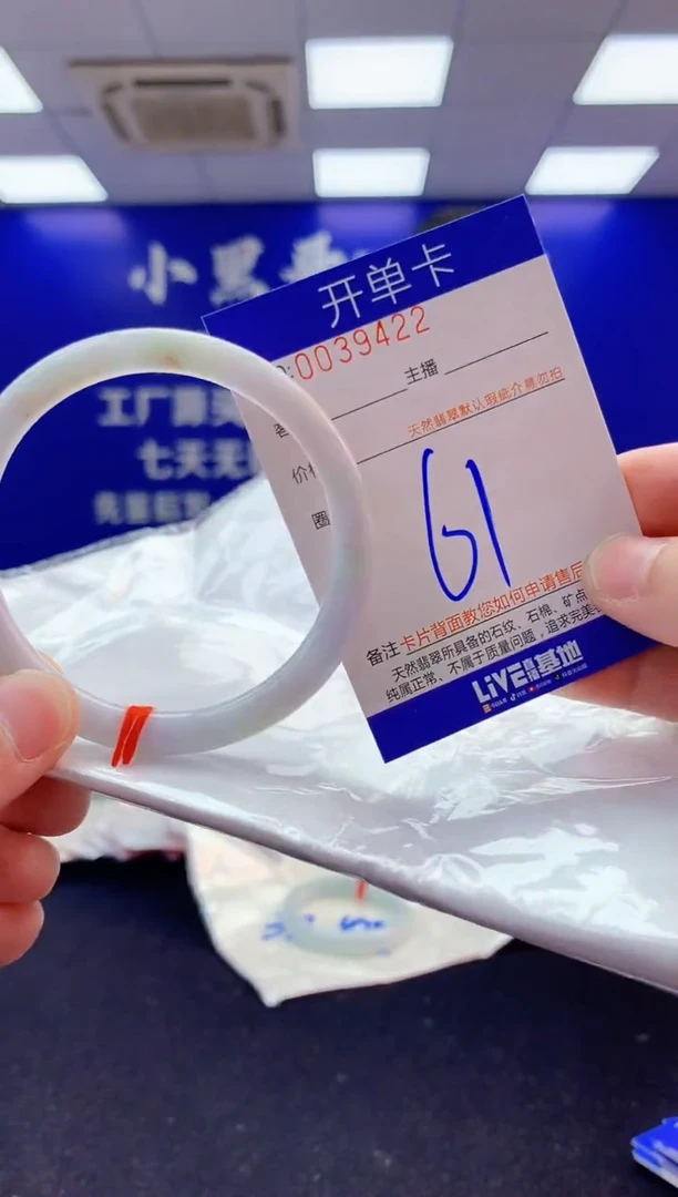 未镶嵌手镯翡翠AAAAAAAAAAAA