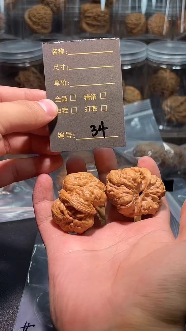 把件猴头核桃34哈哈哈