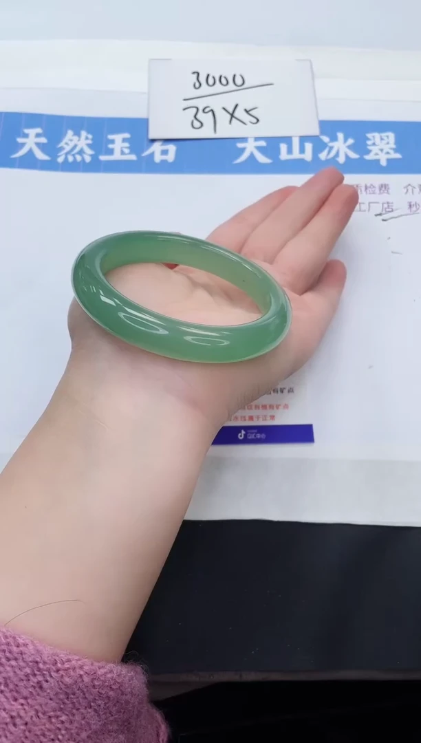 【闪购商品】石英质玉手镯未镶嵌D69-58+