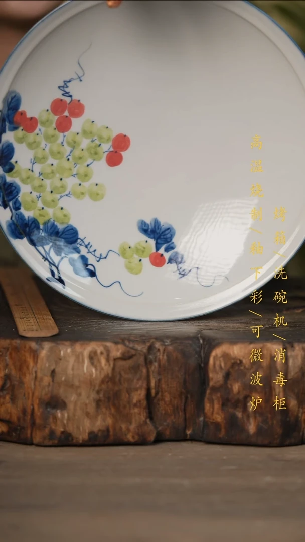 瓷片景德镇高温釉下彩可微波烤箱洗碗机