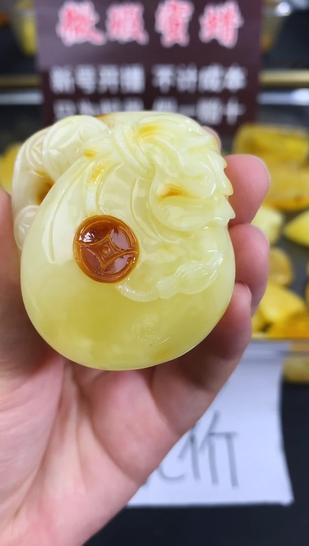 蜜蜡未镶嵌珠宝奇石薰*草93