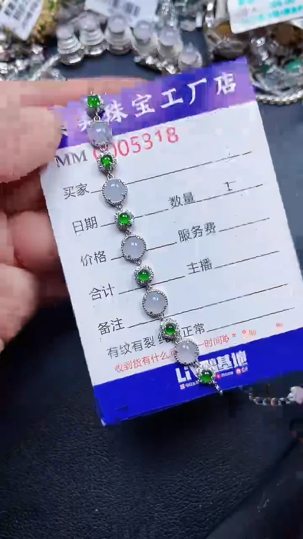 颈饰银S925镶嵌翡翠5318