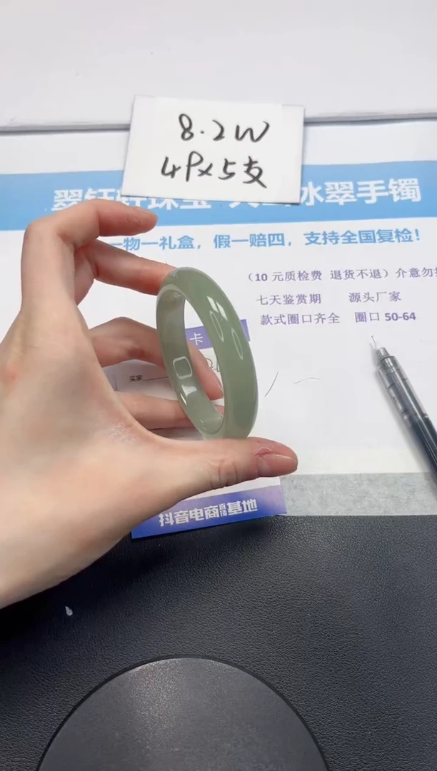 【闪购商品】石英质玉手镯未镶嵌V326-54.6