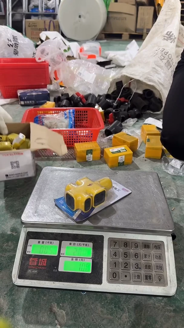 看清下单不退不换224