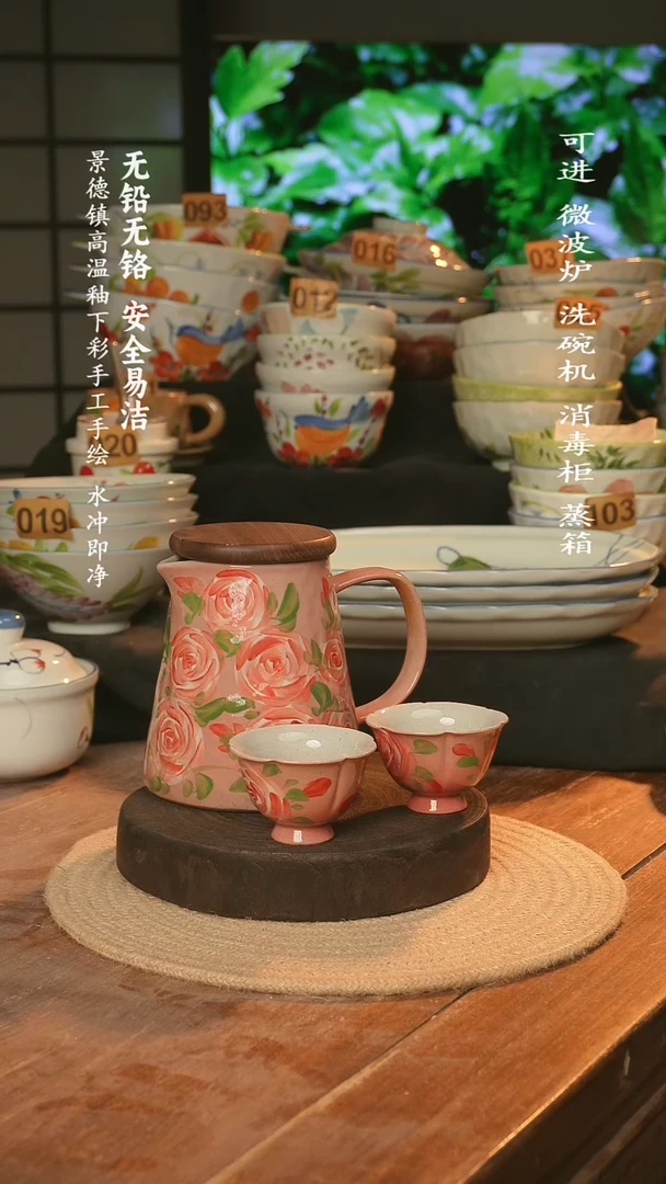 瓷景德镇高温瓷釉下彩手绘陶瓷
