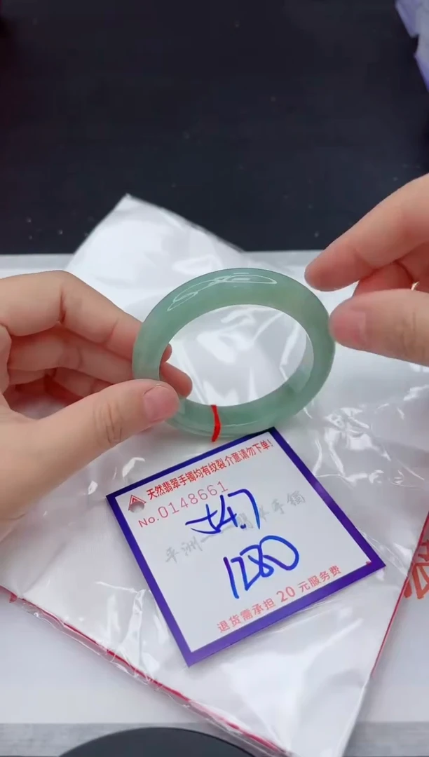 未镶嵌手镯翡翠1