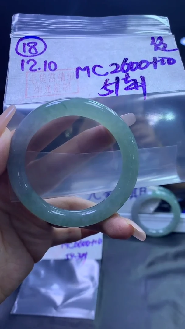 未镶嵌定制翡翠18手镯51纹+2600元+拍一发一