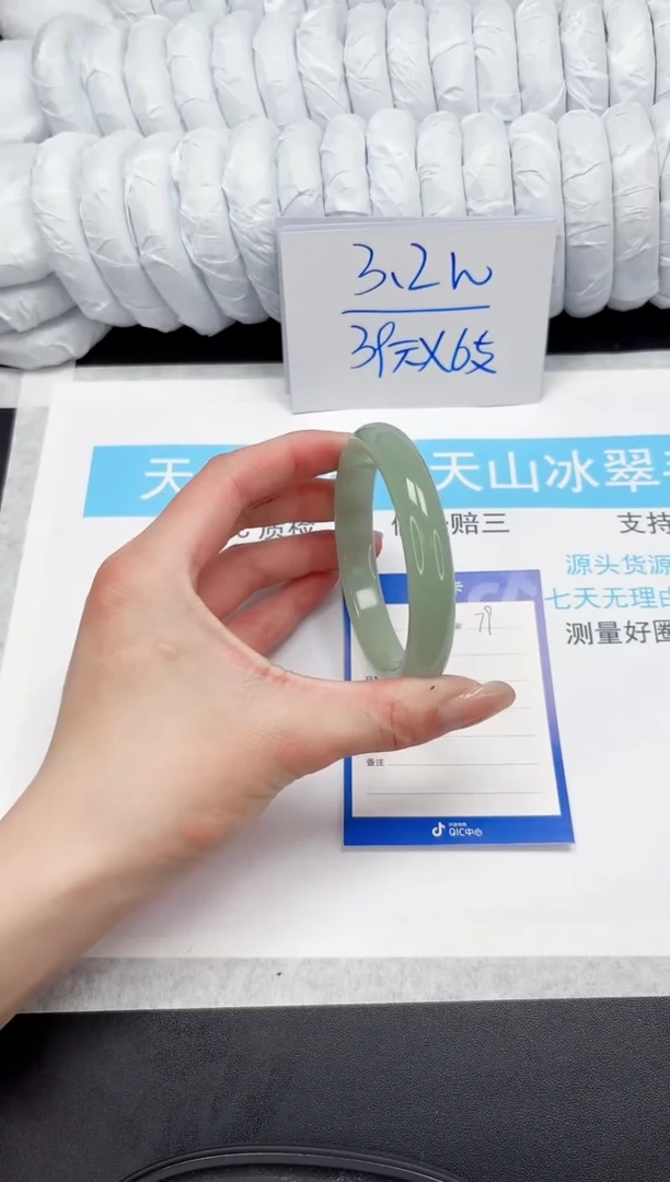 【闪购商品】石英质玉手镯未镶嵌79-60.1