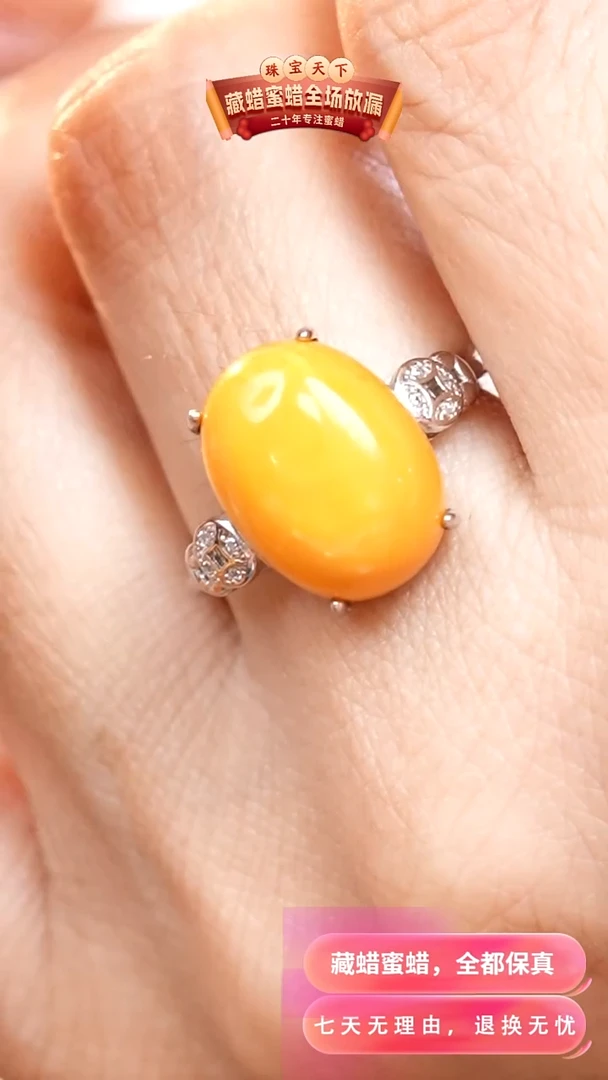 银S925镶嵌颈饰蜜蜡2412天然蜜蜡珠宝奇石假一罚十