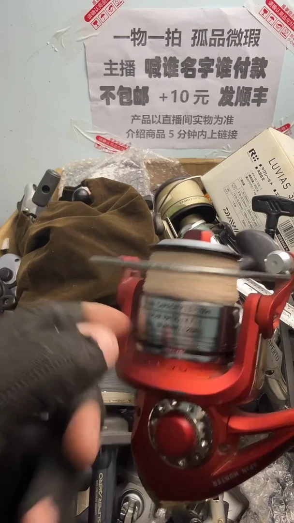 ?****?亚钓鱼轮，微瑕孤品，成色，型号直播间讲解为准，看好再下单。