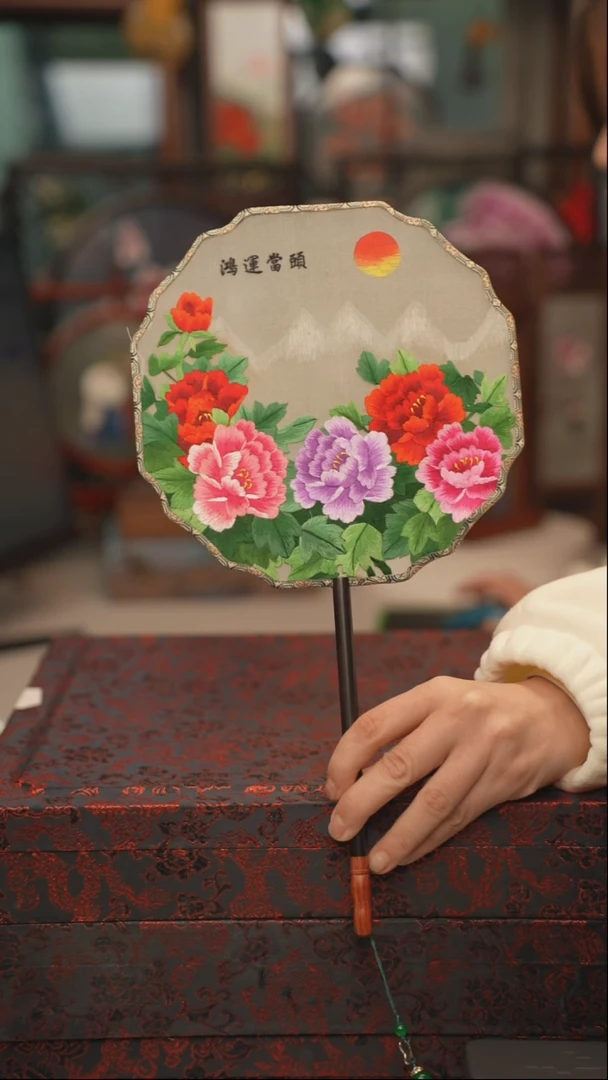 扇子团扇 绣花双面非遗