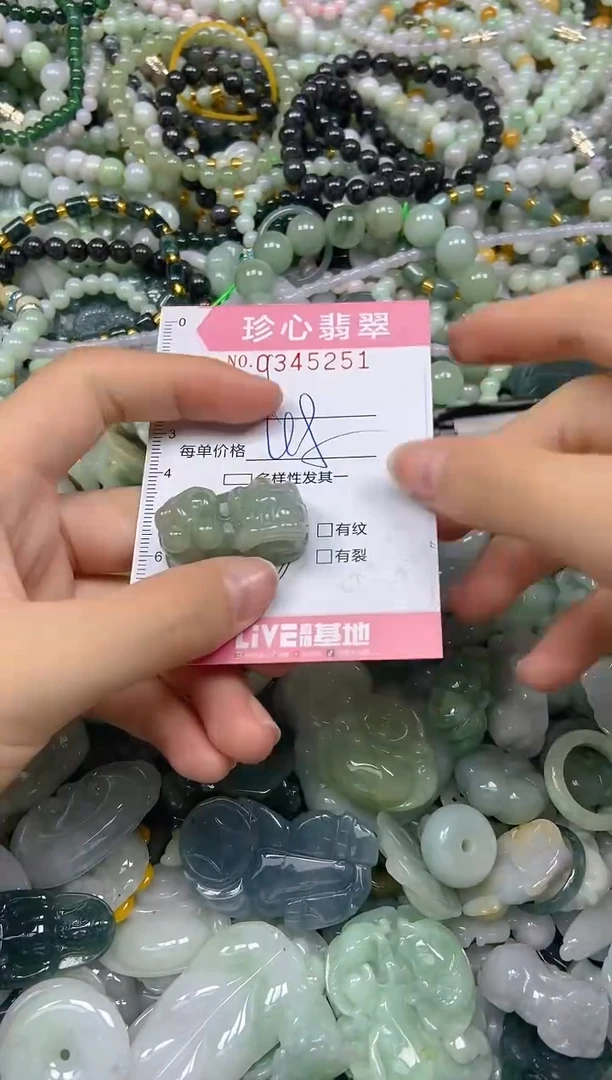 颈饰未镶嵌翡翠闪购0345251
