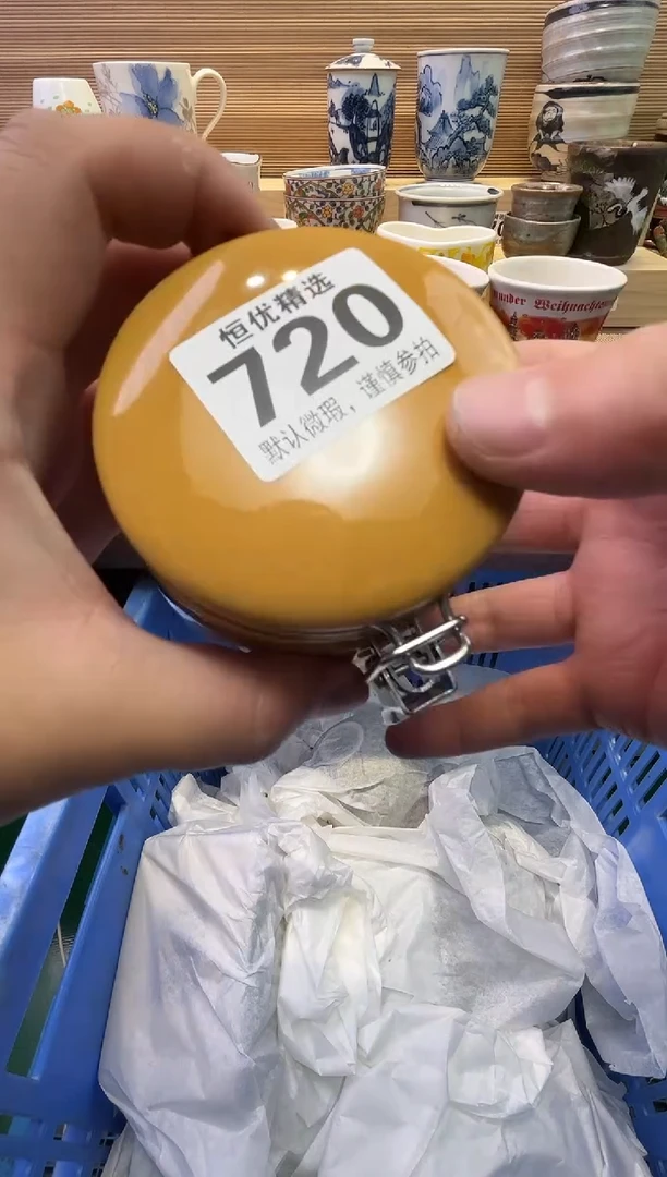 瓷片自***乐陶瓷瓷器瓷器瓷器瓷器瓷器瓷器瓷器