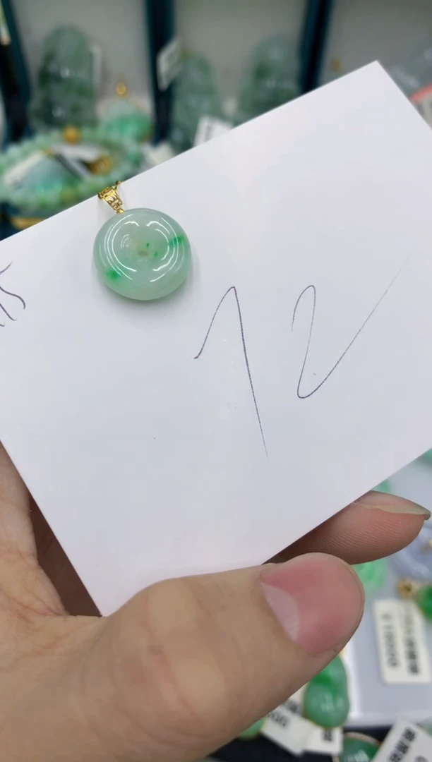 【闪购商品】翡翠颈饰18K金镶嵌号链接