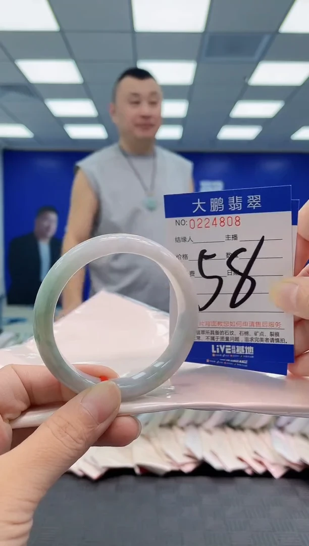 未镶嵌手镯翡翠AAAAAAAAAA