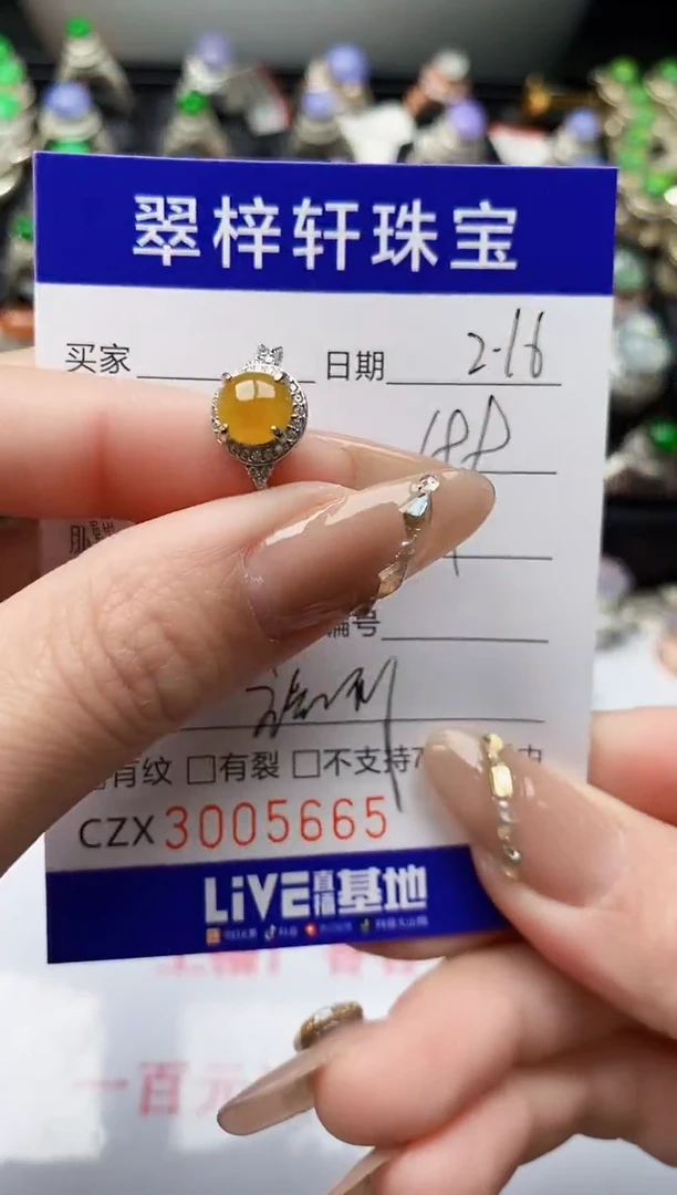 【闪购商品】翡翠戒指银S925镶嵌/5665