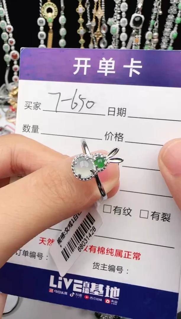 翡翠戒指银S925镶嵌1