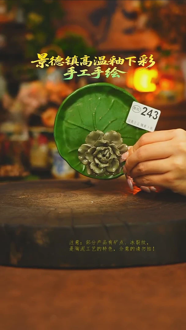 素简暖陶集手作243