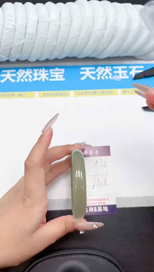 未镶嵌手镯石英质玉A36-61.6