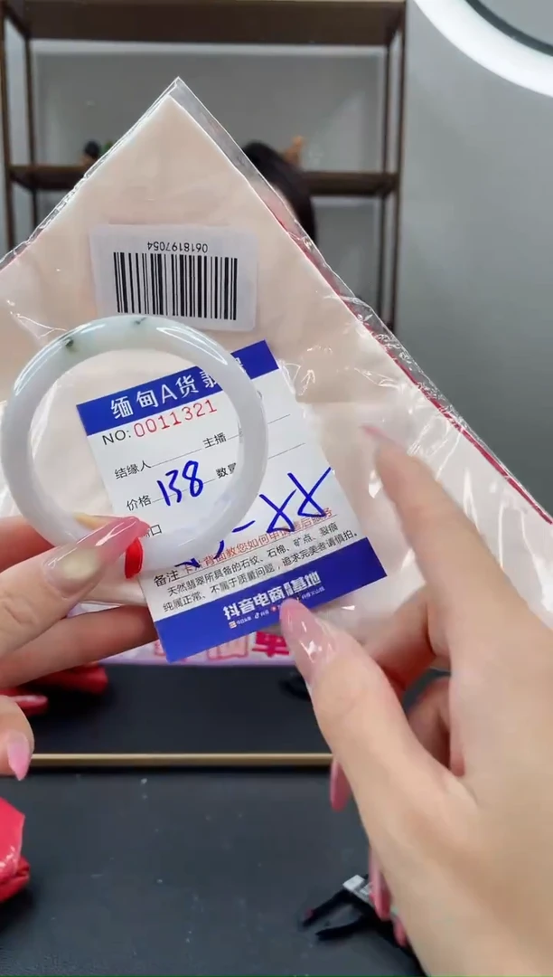未镶嵌手镯翡翠138.00