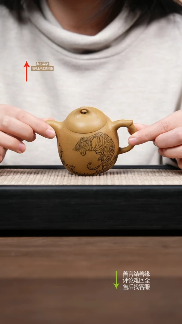 【闪购商品】紫砂茶壶黄金段秦权刻绘