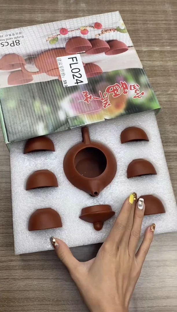 【福利】【茶具】@@@024