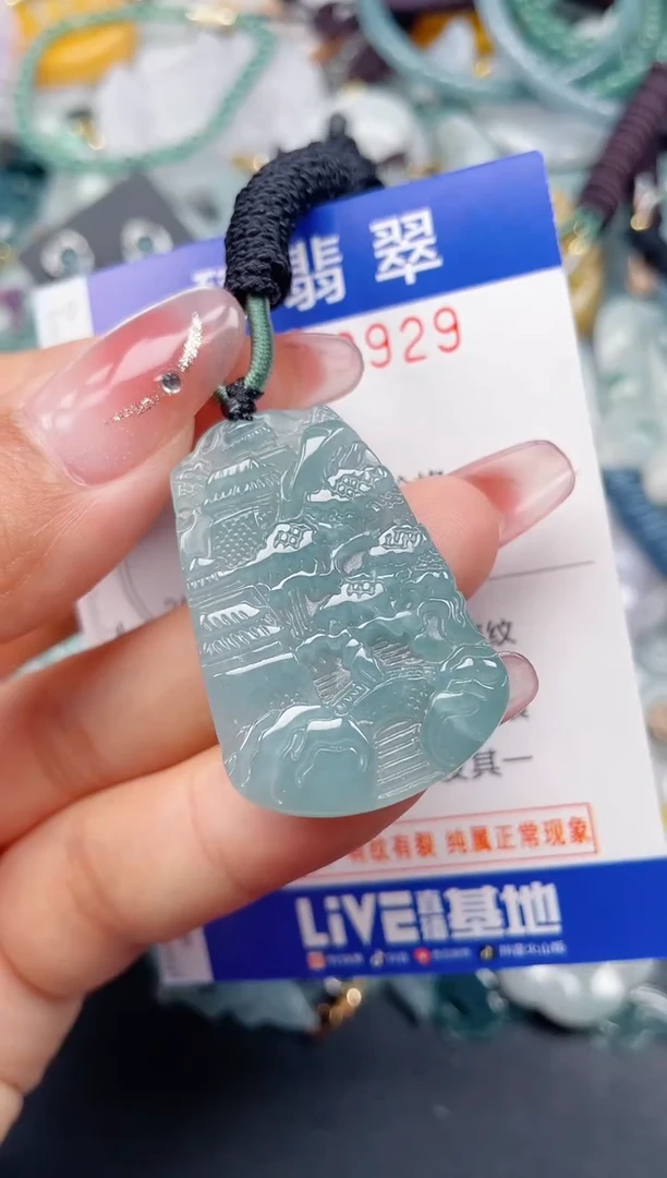 颈饰未镶嵌翡翠.0009929